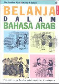 Image of Belanja dalam bahasa arab : Pemandu yang Cerdas untuk aktivitas perniagaan