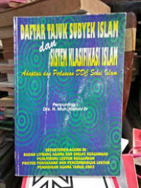 Image of DAFTAR TAJUK SUBYEK ISLAM DAN SISTEM KLASIFIKASI ISLAM