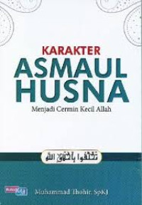 Image of KARAKTER ASMAUL HUSNA : MENJADI CERMIN KECIL ALLAH