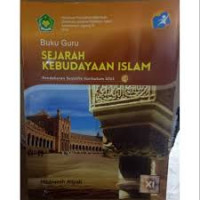 Image of SEJARAH KEBUDAYAAN ISLAM  : BUKU GURU  : MADRASAH ALIYAH XI