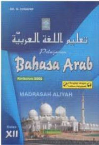 Image of PELAJARAN BAHASA ARAB KELAS XII MADRASAH ALIYAH