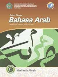 Image of BAHASA ARAB MADRASAH ALIYAH XII [BUKU SISWA]