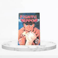 Image of FIGHT!! IPPO 47
