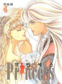 Image of PRINCESS 4